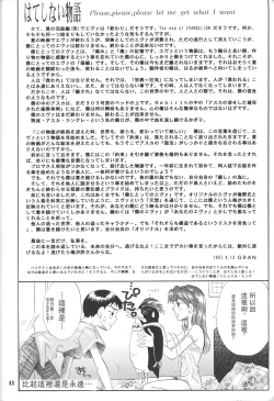 Page 67 of PEPPY ANGEL episode0.6