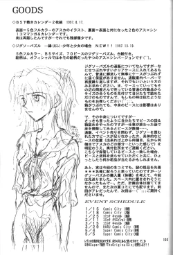 Page 101 of PEPPY ANGEL Lost Episode0_1