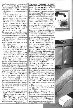 Page 103 of PEPPY ANGEL Lost Episode0_1