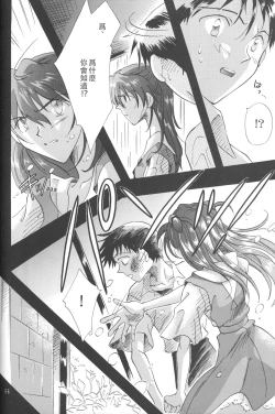 Page 55 of PEPPY ANGEL Lost Episode0_1