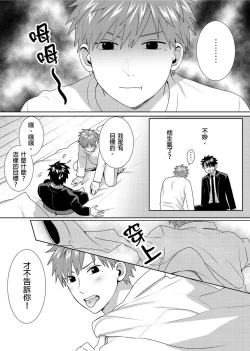 Page 151 of Kane mo Karada mo Shaburi Tsukuse | 錢跟身體我都要 Ch. 1-9