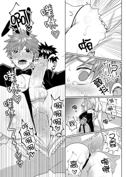 Page 163 of Kane mo Karada mo Shaburi Tsukuse | 錢跟身體我都要 Ch. 1-9