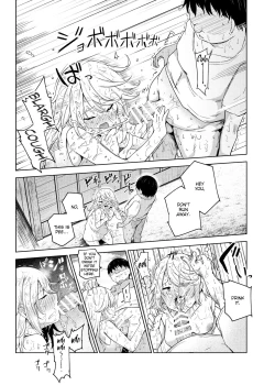 Page 16 of Yarasete Kureru Kinjo no Ko EX～Koitsura Mina Boku to Yaritakute Shikatanai～