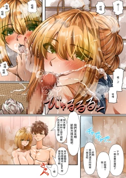 Page 33 of 士剣