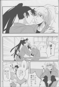 Page 10 of Beautiful World