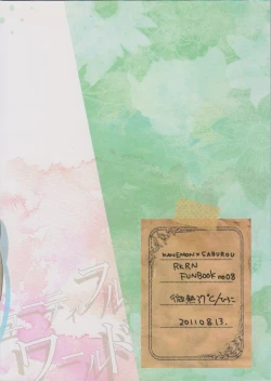 Page 36 of Beautiful World