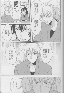 Page 7 of Beautiful World