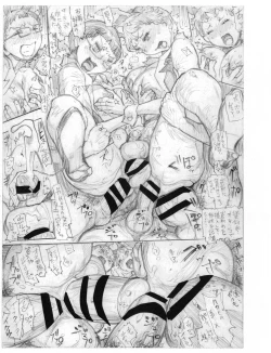 Page 31 of Josh to Tensai Hakase-kun