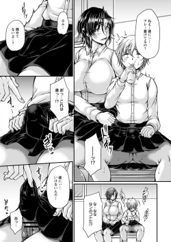 Page 20 of comic Trigger vol.13