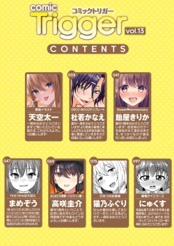 Page 3 of comic Trigger vol.13