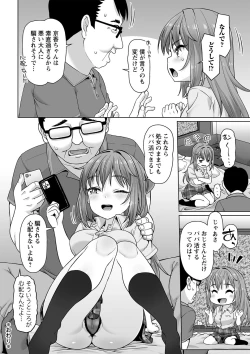 Page 67 of comic Trigger vol.13