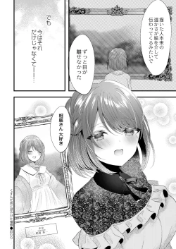 Page 109 of COMIC Reboot Vol. 40