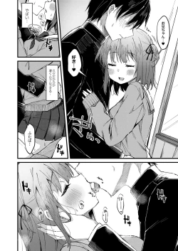 Page 173 of COMIC Reboot Vol. 40