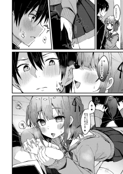 Page 175 of COMIC Reboot Vol. 40