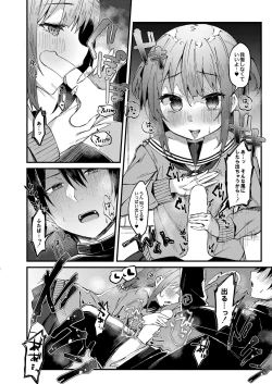 Page 177 of COMIC Reboot Vol. 40