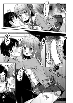 Page 184 of COMIC Reboot Vol. 40