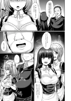 Page 320 of COMIC Reboot Vol. 40