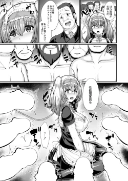 Page 330 of COMIC Reboot Vol. 40