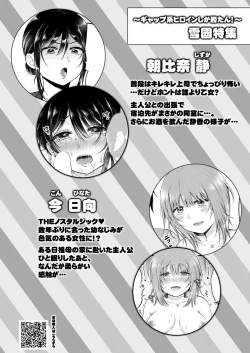 Page 35 of COMIC Reboot Vol. 40