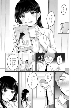 Page 40 of COMIC Reboot Vol. 40