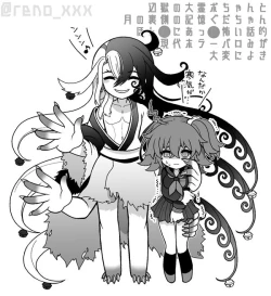 Page 15 of FGO Rakugaki Tsume 11 "LimGuda / DouGuda"