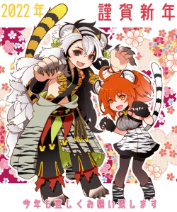 Page 2 of FGO Rakugaki Tsume 11 "LimGuda / DouGuda"