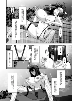 Page 21 of Utakata 3