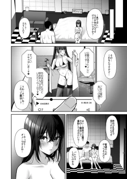 Page 9 of Utakata 3