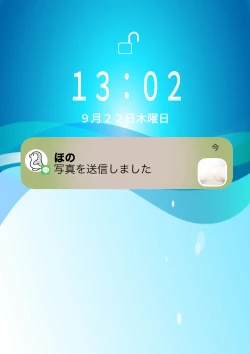 Page 62 of Oshiego JK ga Ero Shame Okutte Sasotte Kuru!