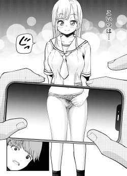 Page 77 of Oshiego JK ga Ero Shame Okutte Sasotte Kuru!