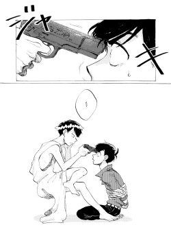 Page 3 of Omae no tsumi o kazoero