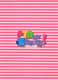 Page 23 of PTA ni wa iwanaide!