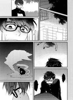 Page 38 of PTA ni wa iwanaide! 2