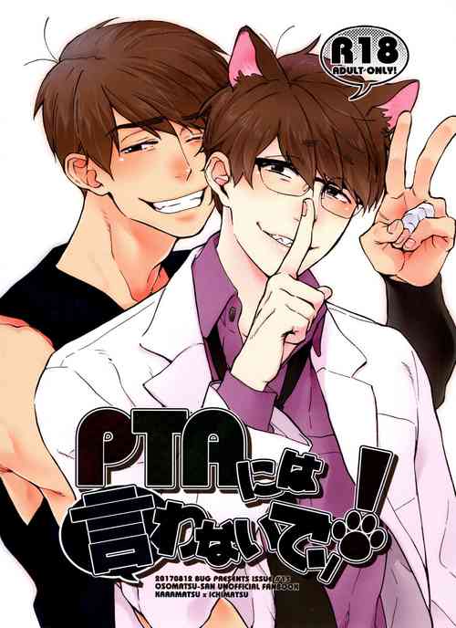 Download PTA ni wa iwanaide! 3