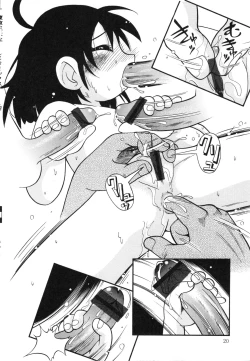 Page 19 of Michikusa