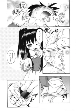 Page 66 of Michikusa