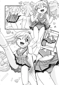 Page 59 of Nakayoshi-chan