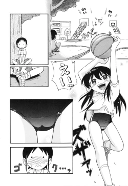 Page 7 of Nakayoshi-chan