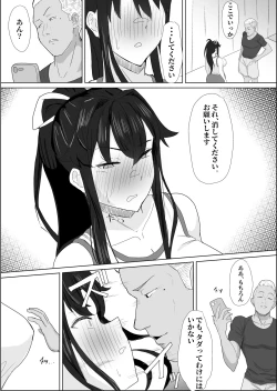 Page 10 of Shourai Kekkon o Yakusoku shita Taisetsu na Osananajimi ga DQN Senpai ni Netorareteiru koto o Boku wa Mada Shiranai