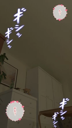 Page 154 of Oniishi ni Sureba ii