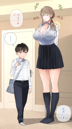 Page 3 of Oniishi ni Sureba ii