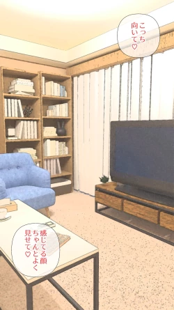 Page 68 of Oniishi ni Sureba ii