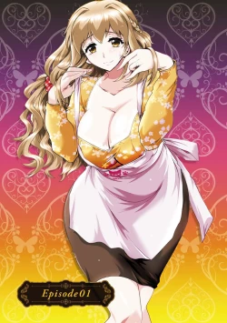 Page 7 of Hitoduma Musubi | 人妻結合