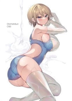 Page 14 of Seishun 18.5