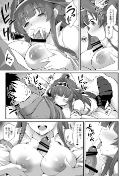 Page 10 of Kongou-chan to Love Love Shinkon Play