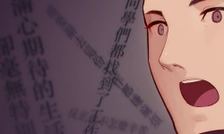 Page 15 of Tiny Evilchan-tachi no Mugen Sakusei Jigoku