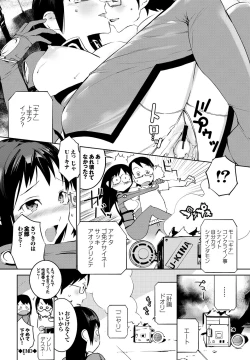 Page 177 of Afureru made Sosoide