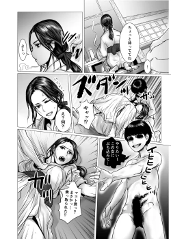 Page 26 of TomoHaha no Reikan to Seikan