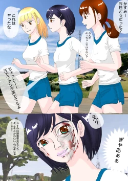 Page 10 of Zetsubou-teki ni Toumei na Shoujo Kannagi Kasumi