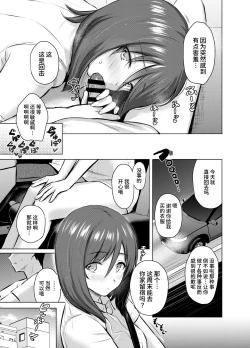 Page 43 of My Girl 1